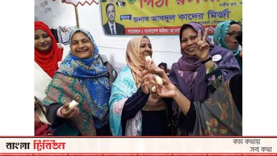 ওবায়দুল কাদের সাধারণ সম্পাদক হওয়ায় নোয়াখালীতে আনন্দ মিছিল