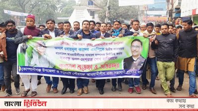 ওবায়দুল কাদের সাধারণ সম্পাদক হওয়ায় নোয়াখালীতে আনন্দ মিছিল