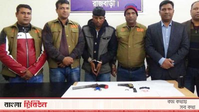 অস্ত্র ও গুলিসহ জলদস্যু গ্রেফতার