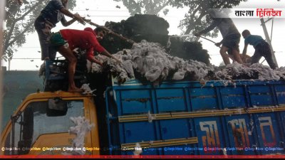 আগুনে পুড়ে যাওয়া তুলা