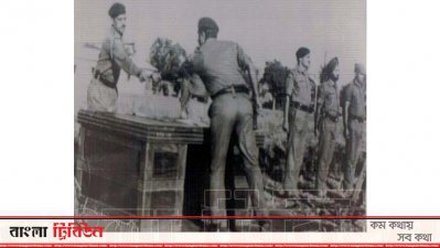 নাটোরে পাকিস্তানি হানাদার বাহিনীর আত্মসমর্পণ