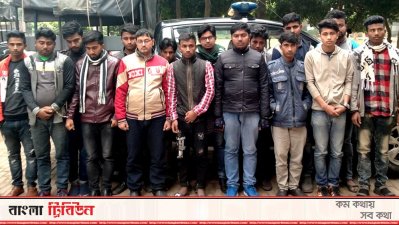 পর্নোগ্রাফি সংরক্ষণ ও ব্যবসার অভিযোগে ১৬ তরুণ গ্রেফতার