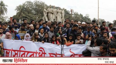 বক্তব্য রাখছেন জোনায়েদ সাকি