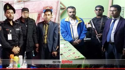 ভ্রাম্যমান আদালতের হাতে আটক দুজন