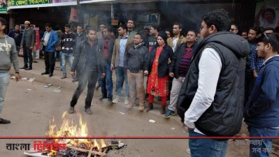 নয়া পল্টনে বিএনপির কেন্দ্রীয় কার্যালয়েল সামনে ছাত্রদলের পদবঞ্চিতদের বিক্ষোভ