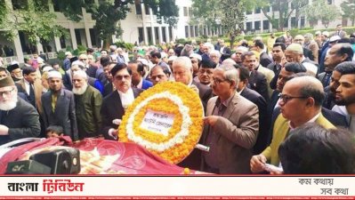 সাবেক প্রধান বিচারপতি মাহমুদুল আমিন চৌধুরীর কফিনে শ্রদ্ধা নিবেদন