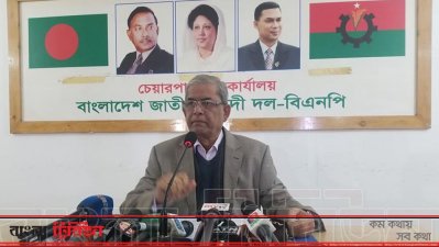 সংবাদ সম্মেলনে মির্জা ফখরুল ইসলাম আলমগীর