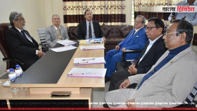 পার্বত্য চট্টগ্রাম ভূমি বিরোধ নিষ্পত্তি কমিশনের সভা 