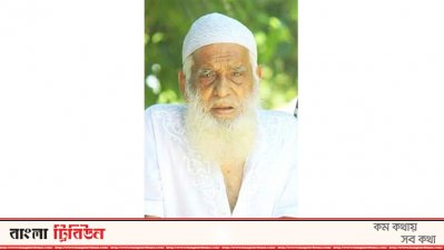 ইসহাক আলী মাস্টার (পুরনো ছবি, সংগৃহীত) 
