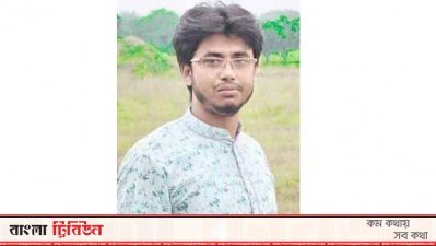 পুঠিয়া উপজেলা ছাত্রলীগের সাধারণ সম্পাদক জাহাঙ্গীর আলম