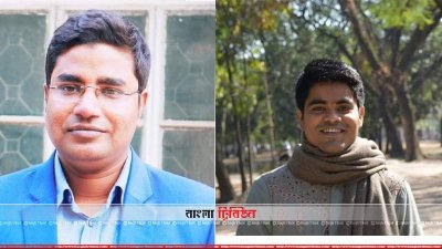 মুক্তিযুদ্ধ মঞ্চের নেতা মামুন ও তুর্য