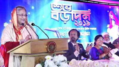 গণভবনে খ্রিষ্টান সম্প্রদায়ের সঙ্গে বড়দিনের শুভেচ্ছা বিনিময়ের সময় বক্তব্য রাখছেন প্রধানমন্ত্রী শেখ হাসিনা (ছবি ফোকাস বাংলা)
