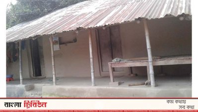 ইসহাক আলী মাস্টারের বাড়ি
