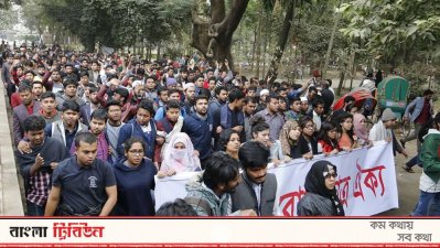 নুরের বিরুদ্ধে হামলার প্রতিবাদে ক্যাম্পাসে মিছিল