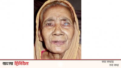 বীরাঙ্গনা আফিয়া খাতুন খঞ্জনি