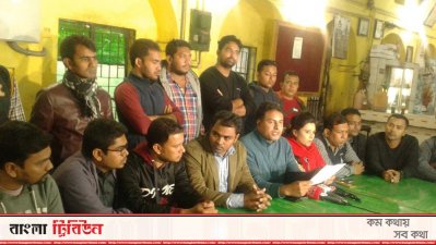 ছাত্রদলের পদবঞ্চিত নেতাকর্মীদের সংবাদ সম্মেলন