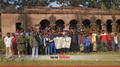 ২০০ বছরের পুরাকীর্তি ভেঙে ইট নেওয়ার চেষ্টা পুলিশের