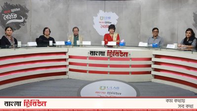 &lsquo;শিক্ষার অগ্রযাত্রায় স্যার আবেদের ভূমিকা&rsquo; শীর্ষক বৈঠকিতে আলোচকরা