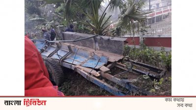 দুর্ঘটনাকবলিত স্থান