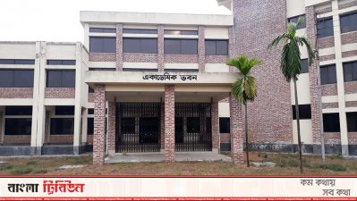 ভুতুড়ে ক্যাম্পাসে শিক্ষার্থী ভর্তির বিজ্ঞপ্তি!