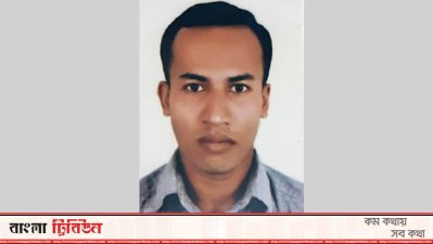 মোশাররফ হোসেন উজ্জল