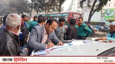 হর্ন বাজানোই জরিমানা করা হচ্ছে