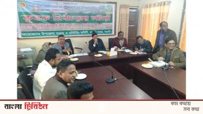 নওগাঁ লটারির মাধ্যমে কৃষক নির্বাচন করা হচ্ছে