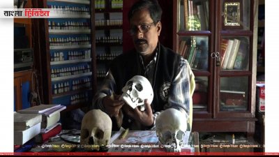বন্ধু ও তার পরিবারের সদস্যদের মাথার খুলি পরিষ্কার করছেন চান্দু মিয়া