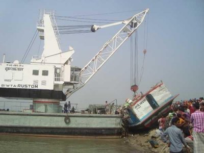 উদ্ধারকারী জাহাজ রুস্তম