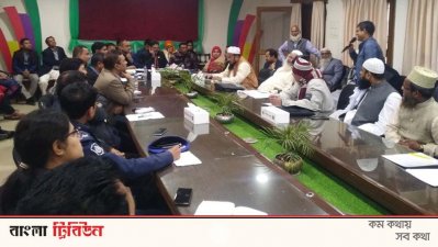 গাজীপুরে বিশ্ব ইজতেমা উপলক্ষে প্রস্তুতিমূলক সভা
