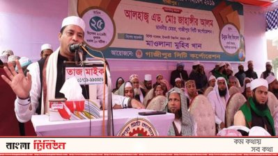 সমাবেশে মেয়র মোহাম্মদ জাহাঙ্গীর আলম 