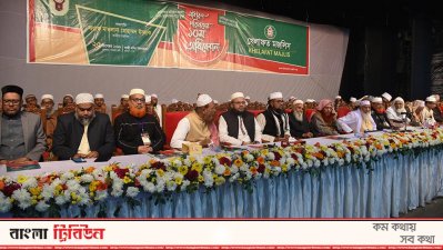 খেলাফত মজলিসের সাধারণ পরিষদের ১০ম অধিবেশনে অংশ নেওয়া নেতারা