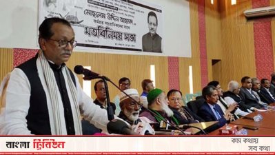 সন্ত্রাসের মাধ্যমে নয়, ভোটে নির্বাচিত হতে চাই: মোসলেম উদ্দিন