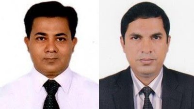ড. মঈনুল ইসলাম ও মোসলেহ উদ্দীন