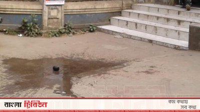 মধুর ক্যানটিনের সামনে ককটেল