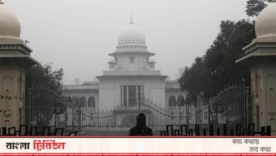 সুপ্রিম কোর্ট