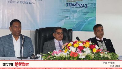 সংবাদ সম্মেলনে বেসামরিক বিমান পরিবহন ও পর্যটন প্রতিমন্ত্রী মো. মাহবুব আলী
