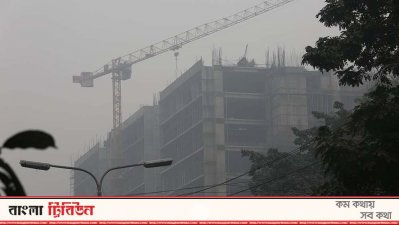 নির্মাণাধীন ভবন