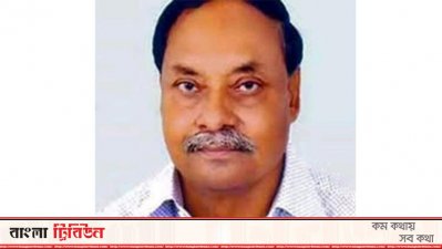 ডা. ইউনুস আলী সরকার