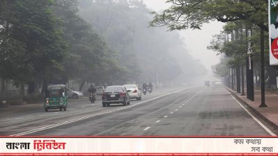 সংসদ অ্যাভিনিউ