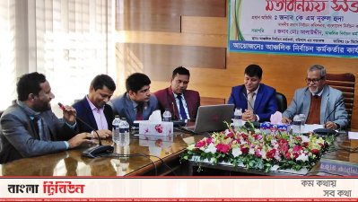 বরিশালে এক মতবিনিয়ম সভায় সিইসি কেএম নূরুল হুদা