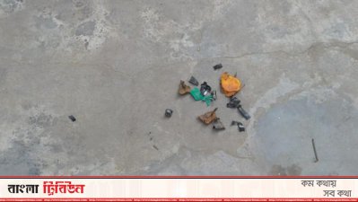 বিস্ফোরিত ককটেলের খণ্ডাংশ