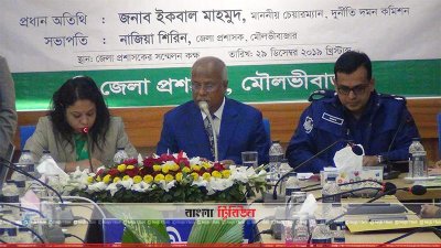 মতবিনিময় সভা