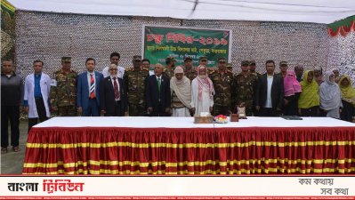 ক্যাম্পেইনে অংশগ্রহণকারীরা