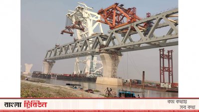 ‘পদ্মা সেতু নির্মাণ শেষ হতে পারে ২০২১ সালের ৩০ জুন’