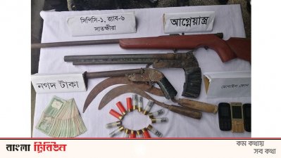 দস্যুদের কাছ থেকে উদ্ধার অস্ত্র, গোলাবারুদ ও নগত টাকা