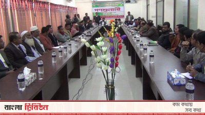 হিলিতে স্বচ্ছতা ও জবাবদিহিতা নিশ্চিতে গণশুনানি