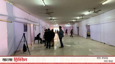 ঢাকা দক্ষিণ সিটির রিটার্নিং কর্মকর্তার কার্যালয়