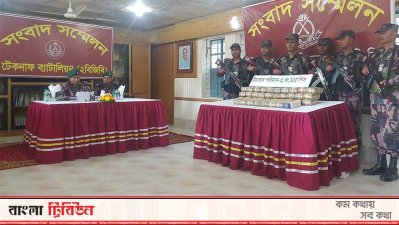 টেকনাফে সাড়ে তিন লাখ পিস ইয়াবা উদ্ধার