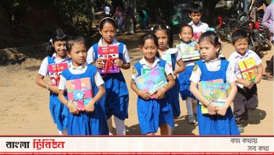 ক্ষুদ্র নৃ-গোষ্ঠীর শিশুদের মাতৃভাষায় পাঠদান